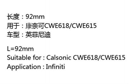 广州安鑫汽车零部件有限公司