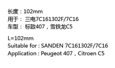 广州安鑫汽车零部件有限公司