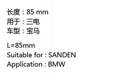 广州安鑫汽车零部件有限公司