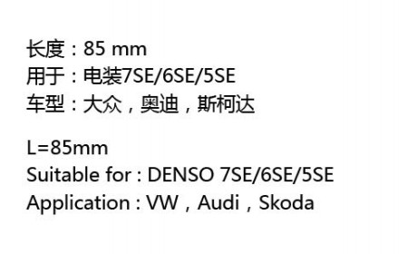 广州安鑫汽车零部件有限公司