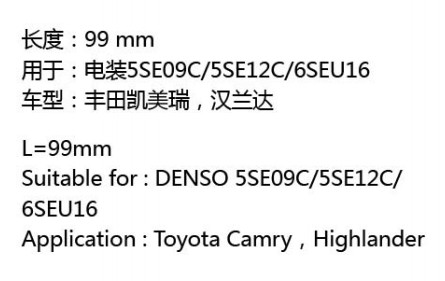 广州安鑫汽车零部件有限公司