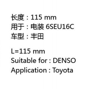 广州安鑫汽车零部件有限公司