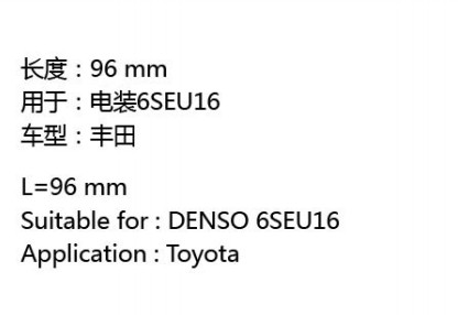 广州安鑫汽车零部件有限公司