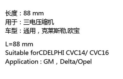 广州安鑫汽车零部件有限公司