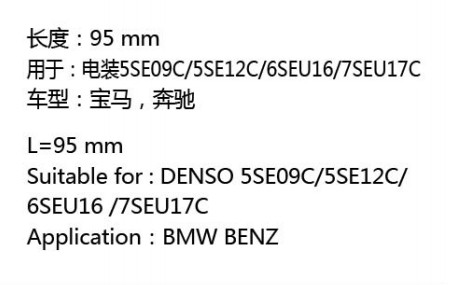 广州安鑫汽车零部件有限公司