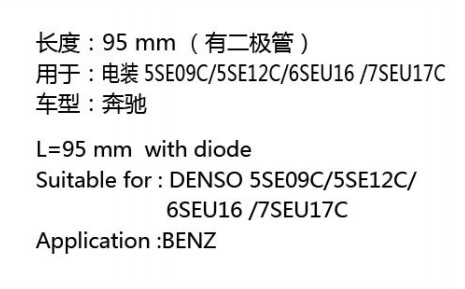 广州安鑫汽车零部件有限公司