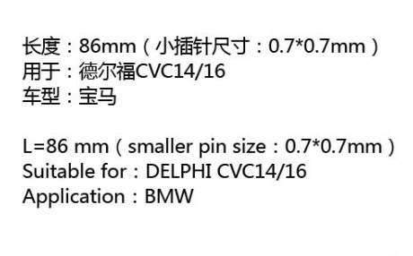 广州安鑫汽车零部件有限公司