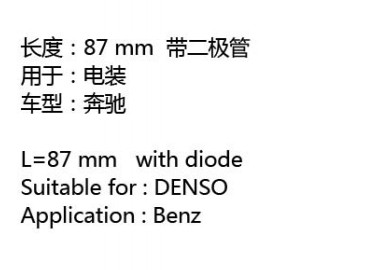 广州安鑫汽车零部件有限公司