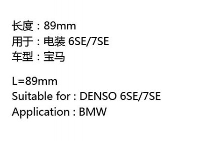 广州安鑫汽车零部件有限公司