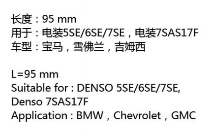 广州安鑫汽车零部件有限公司