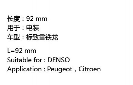 广州安鑫汽车零部件有限公司