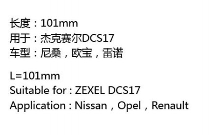 广州安鑫汽车零部件有限公司