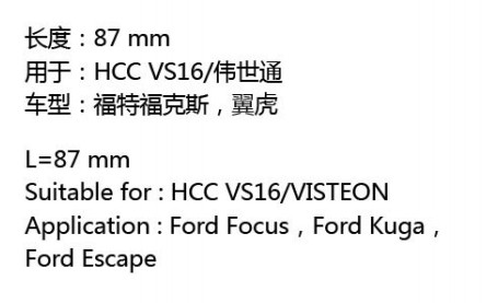 广州安鑫汽车零部件有限公司