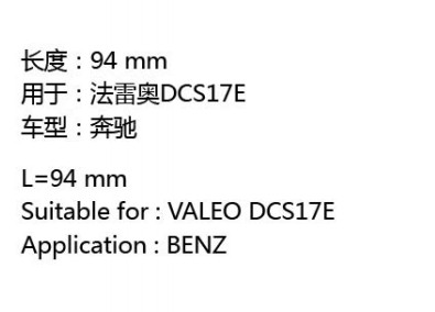 广州安鑫汽车零部件有限公司