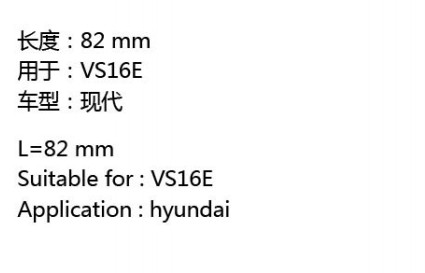 广州安鑫汽车零部件有限公司