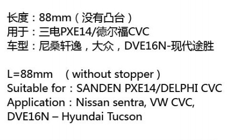 广州安鑫汽车零部件有限公司