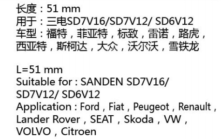 广州安鑫汽车零部件有限公司