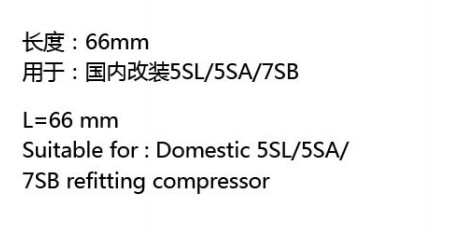 广州安鑫汽车零部件有限公司