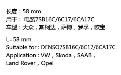 广州安鑫汽车零部件有限公司