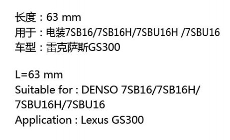 广州安鑫汽车零部件有限公司