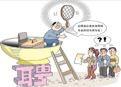 上海凯莫学校：HR不仅是招聘，还需要组织管理