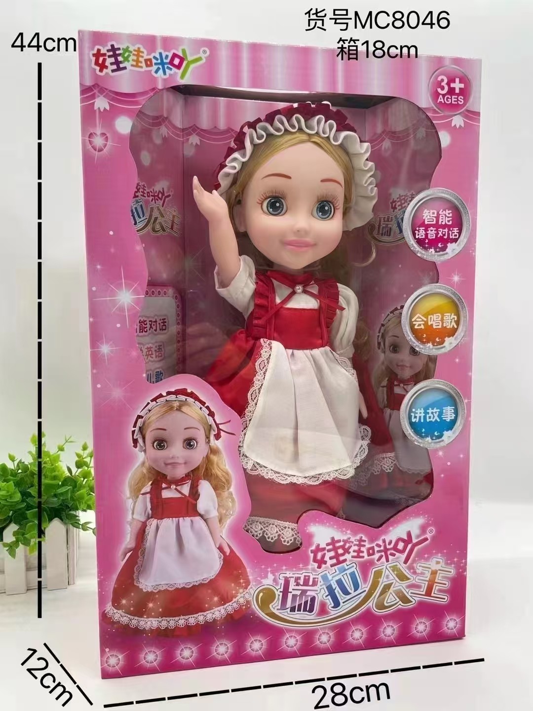 wecom-temp-765181-7014e77ea4dd21a2056edeb7dcb8f412