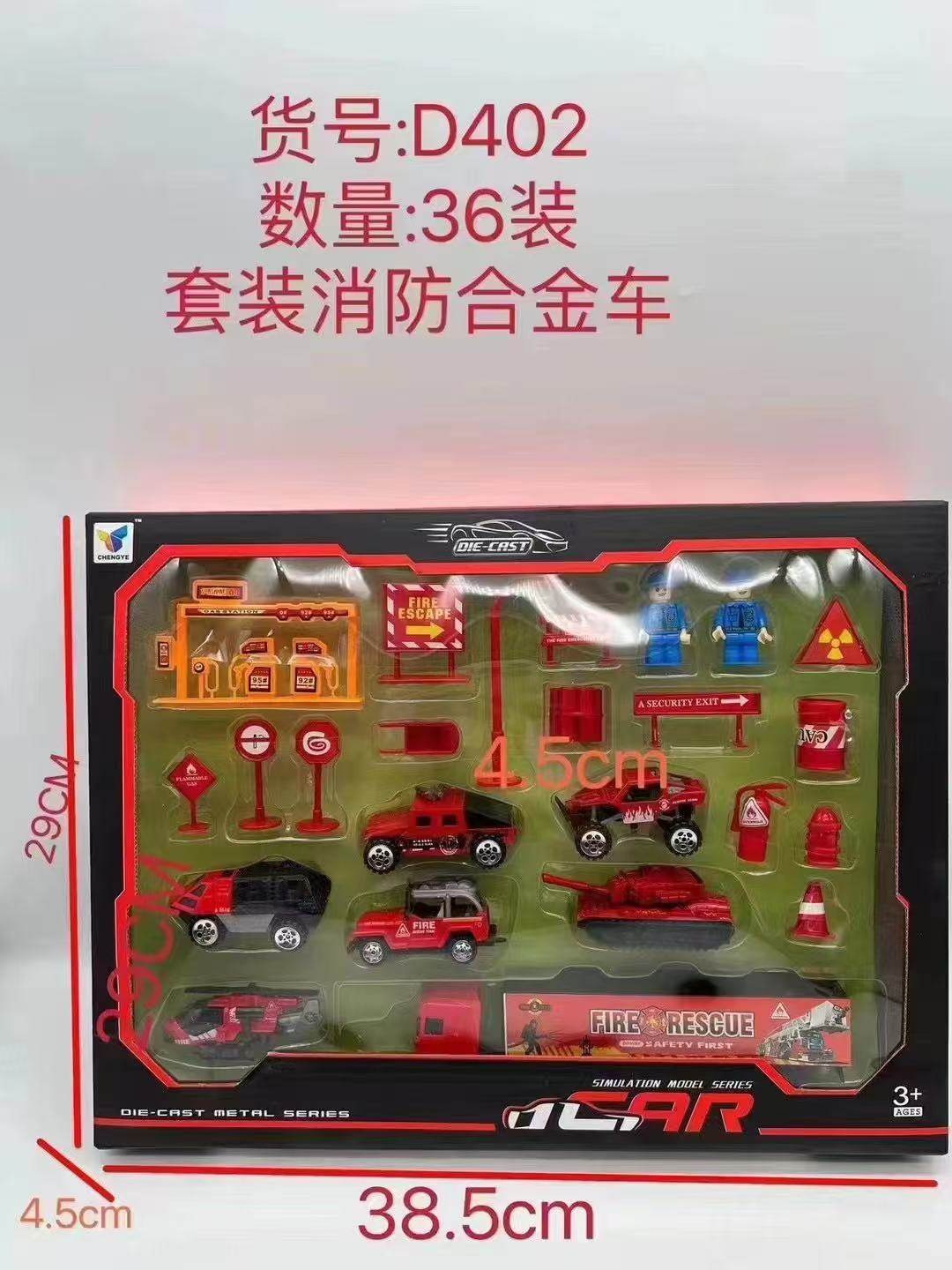 XITE TRADING COMPANY LIMITED 