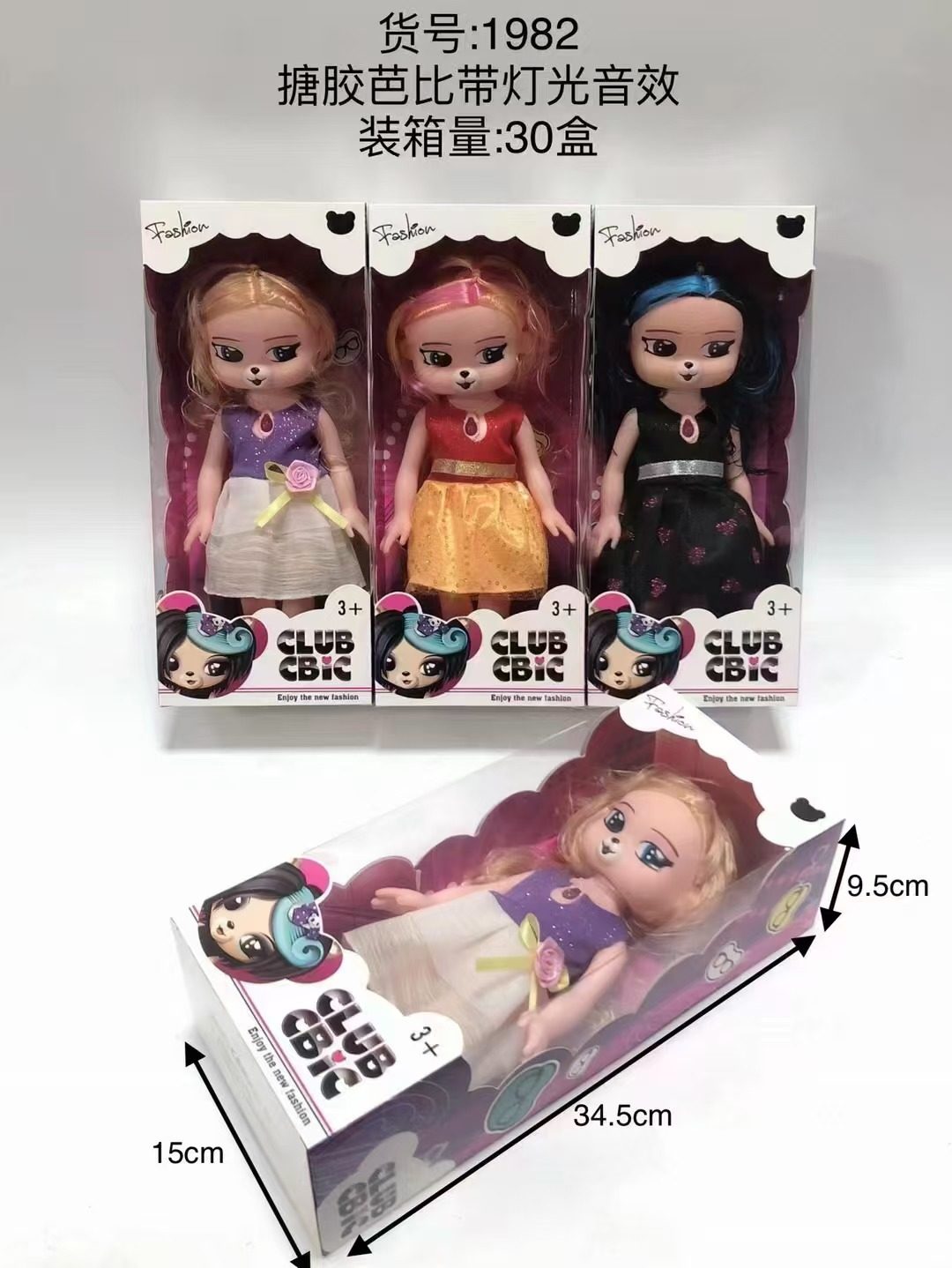 XITE TRADING COMPANY LIMITED 