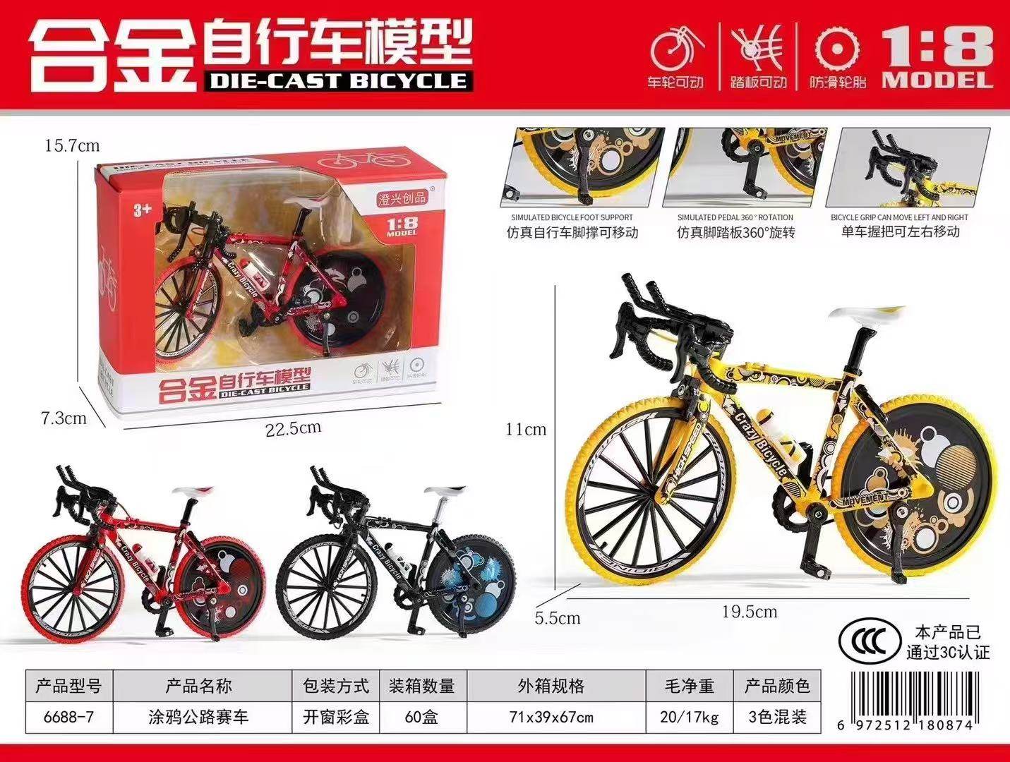 XITE TRADING COMPANY LIMITED 