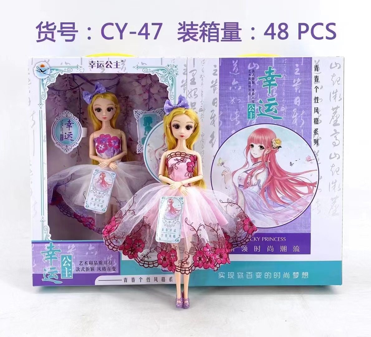 wecom-temp-313657-54f73dc4e217234f70612934387aab49