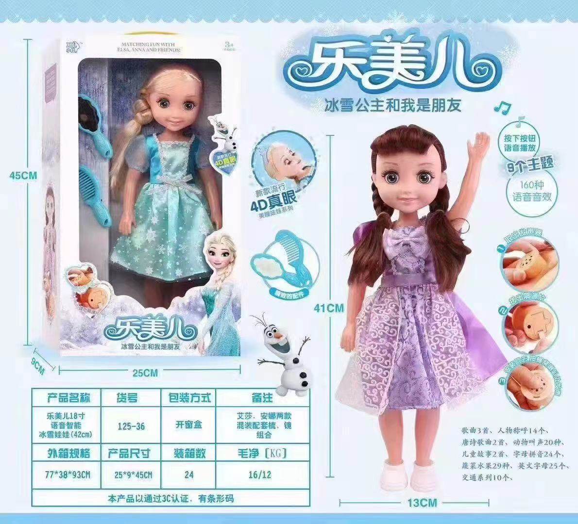 XITE TRADING COMPANY LIMITED 