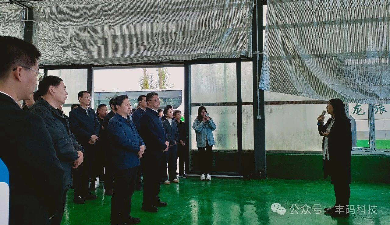 Fengsheng | On site observation of the training course for high-quality development of facility agriculture in the entire district