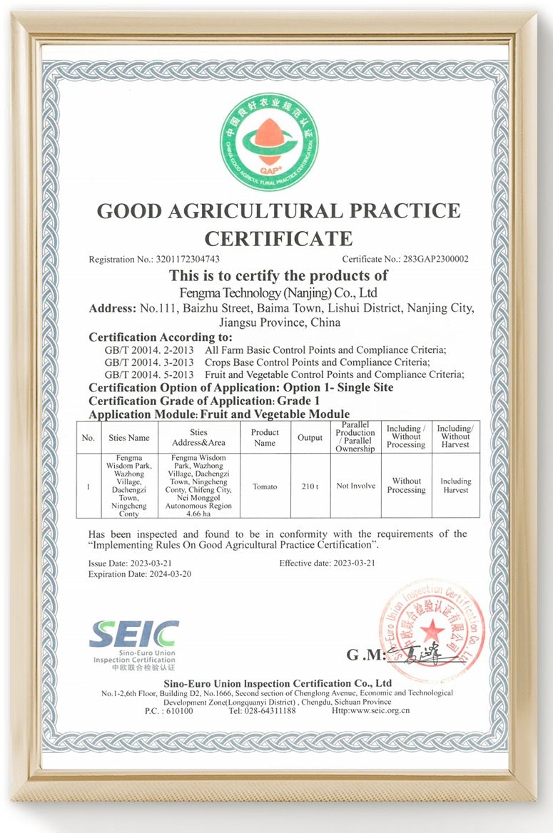 Harvest-code Technology (Nanjing) Co., Ltd