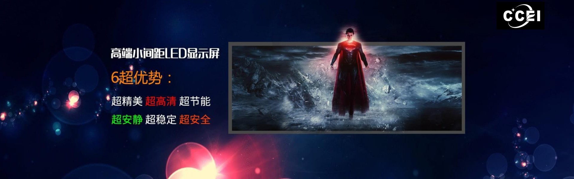 中科电子智能（深圳）有限公司