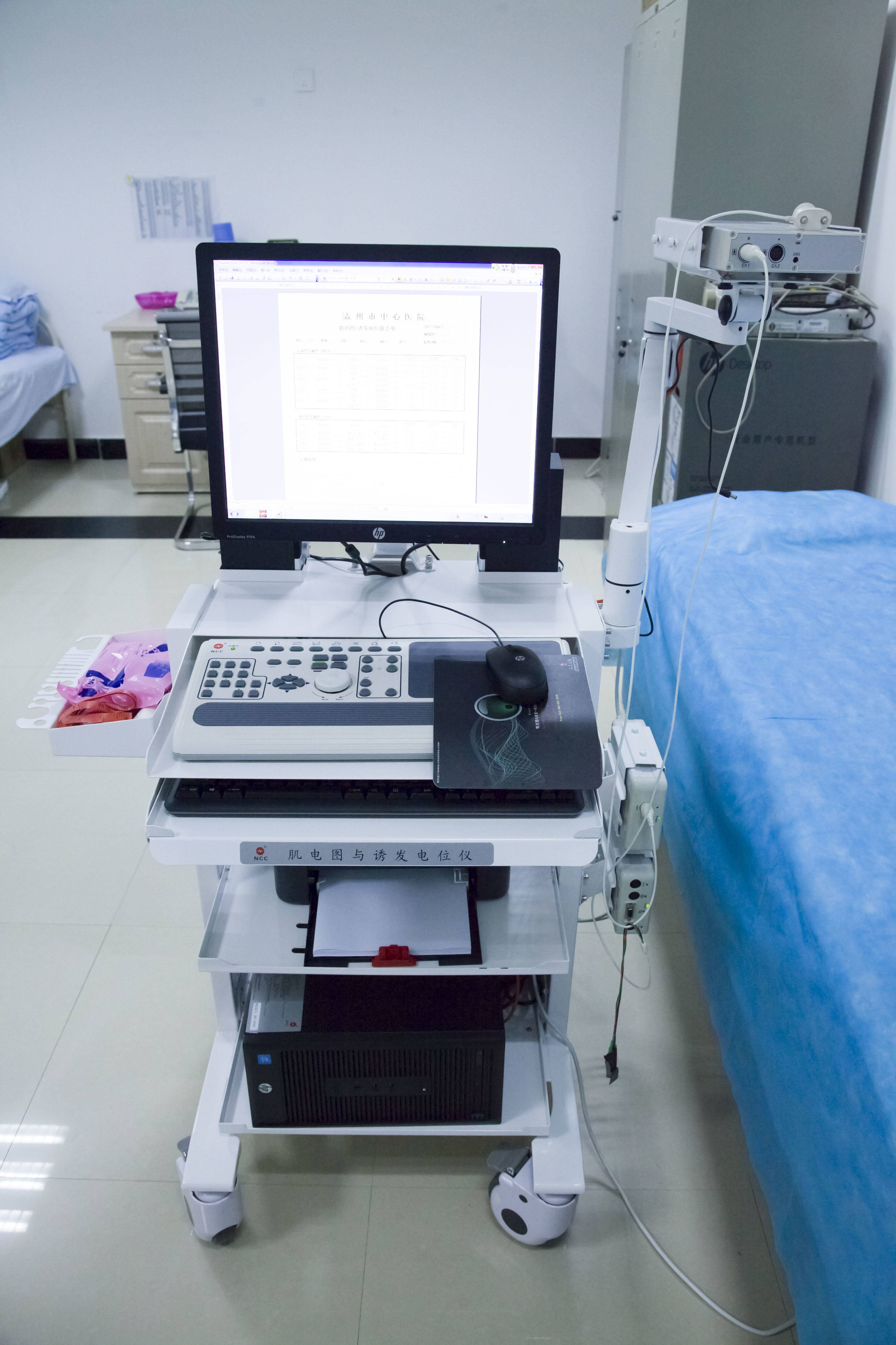 电诊科新增肌电图