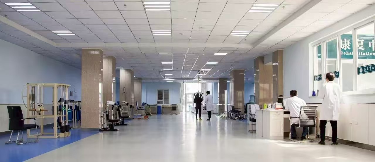 康复中心简介