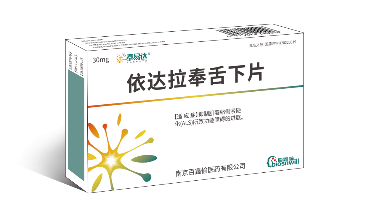 宁夏峰岳恒泰医药贸易有限公司