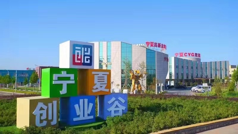 宁夏峰岳恒泰医药贸易有限公司承建冷藏库并已通过上级部门验收投入使用