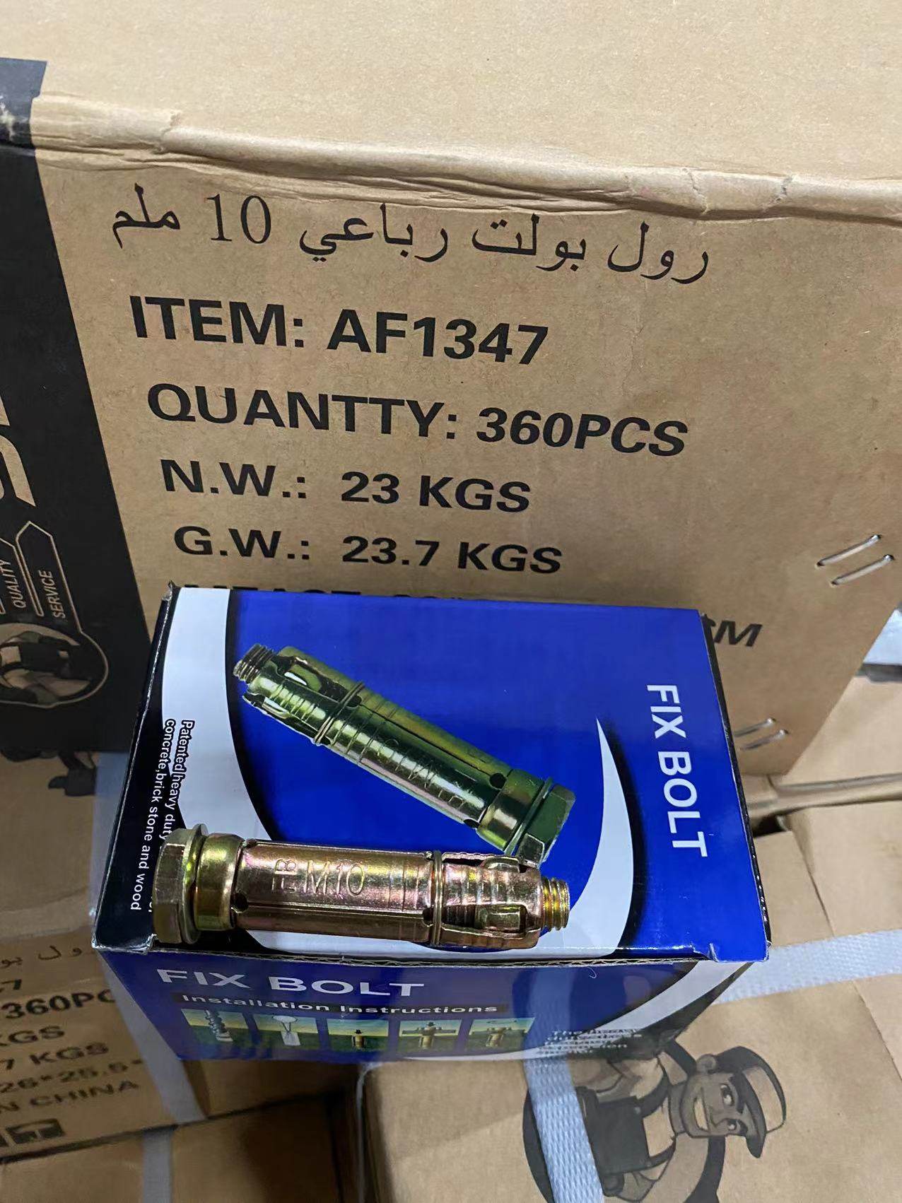 Yiwu Qinfeng E-commerce Firm