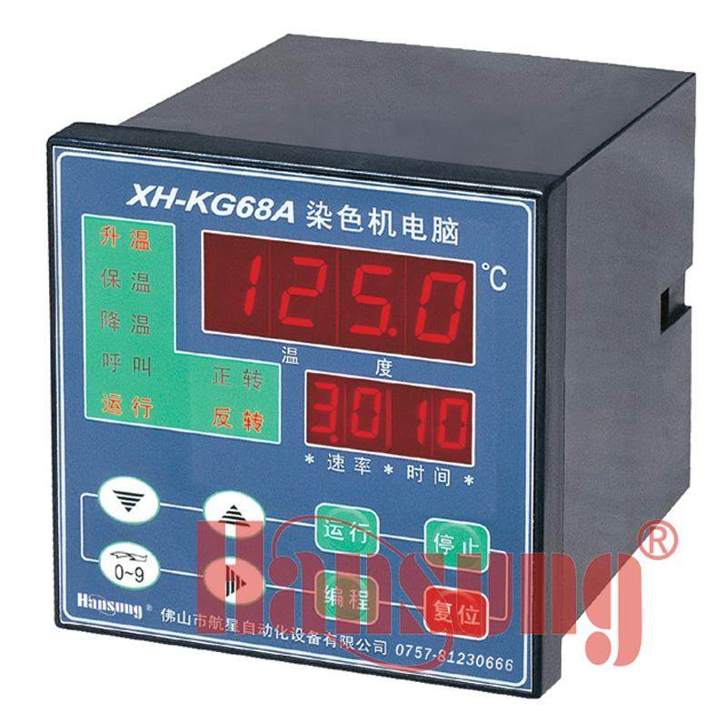 Dyeing machine controller KG68A