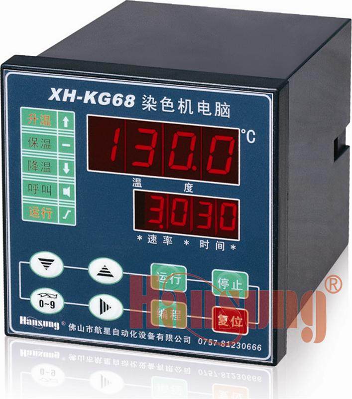 Dyeing machine controller KG68