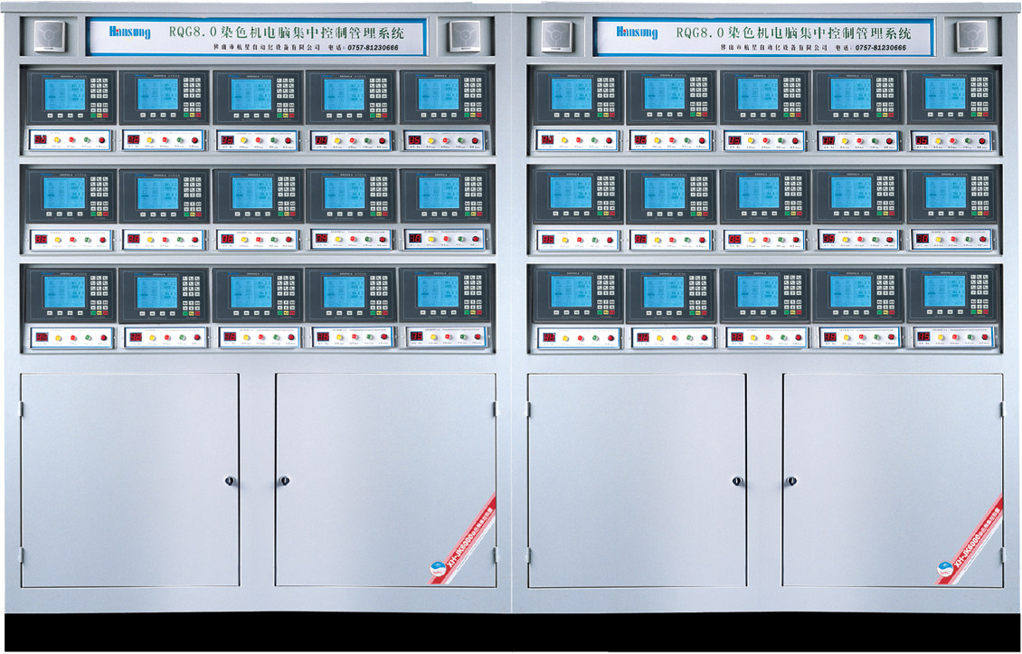 RQG8.0 Hansung Centralized Control Management System of Dyeing Machine Controller