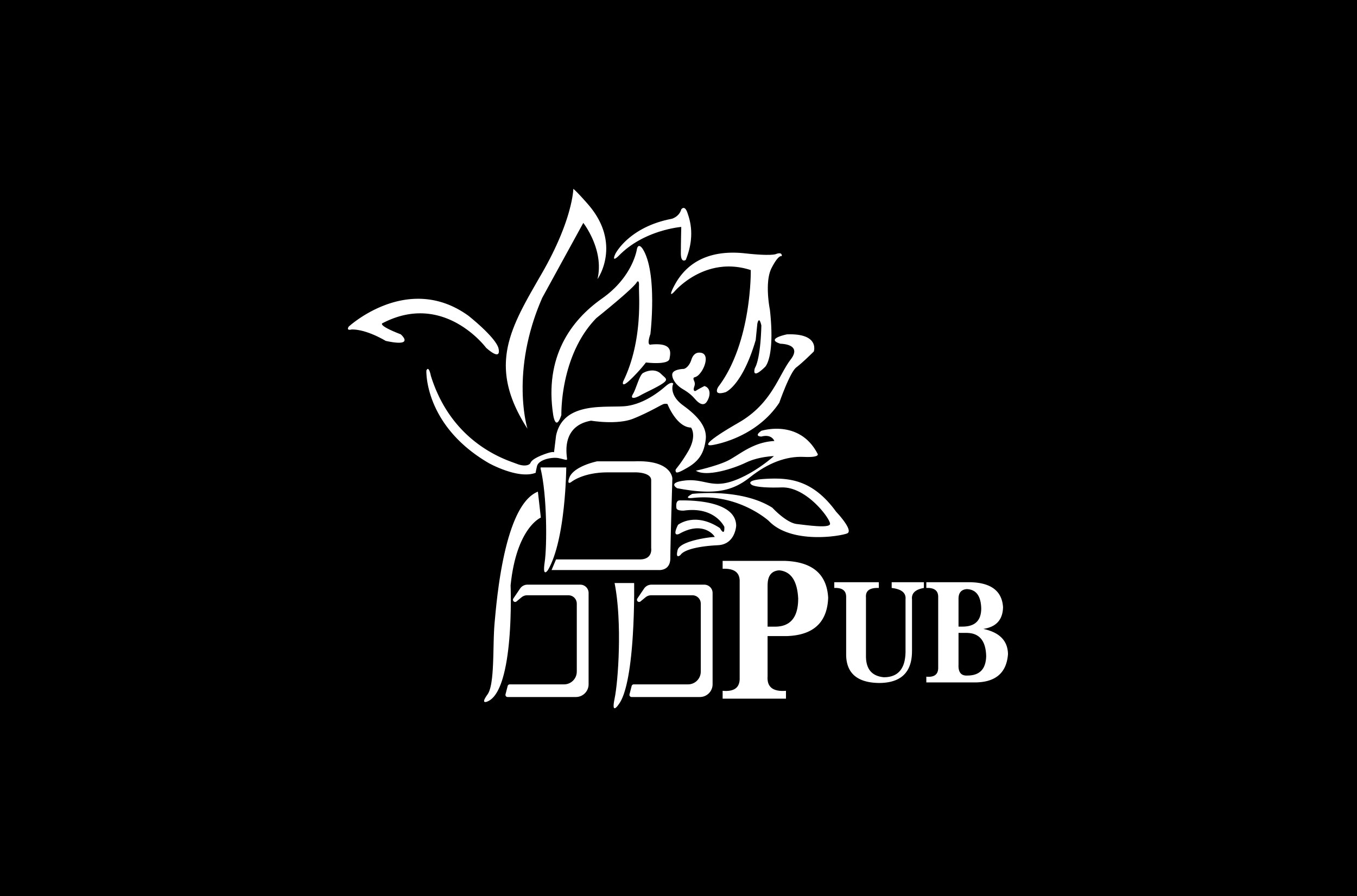 济南·品PUB Bar