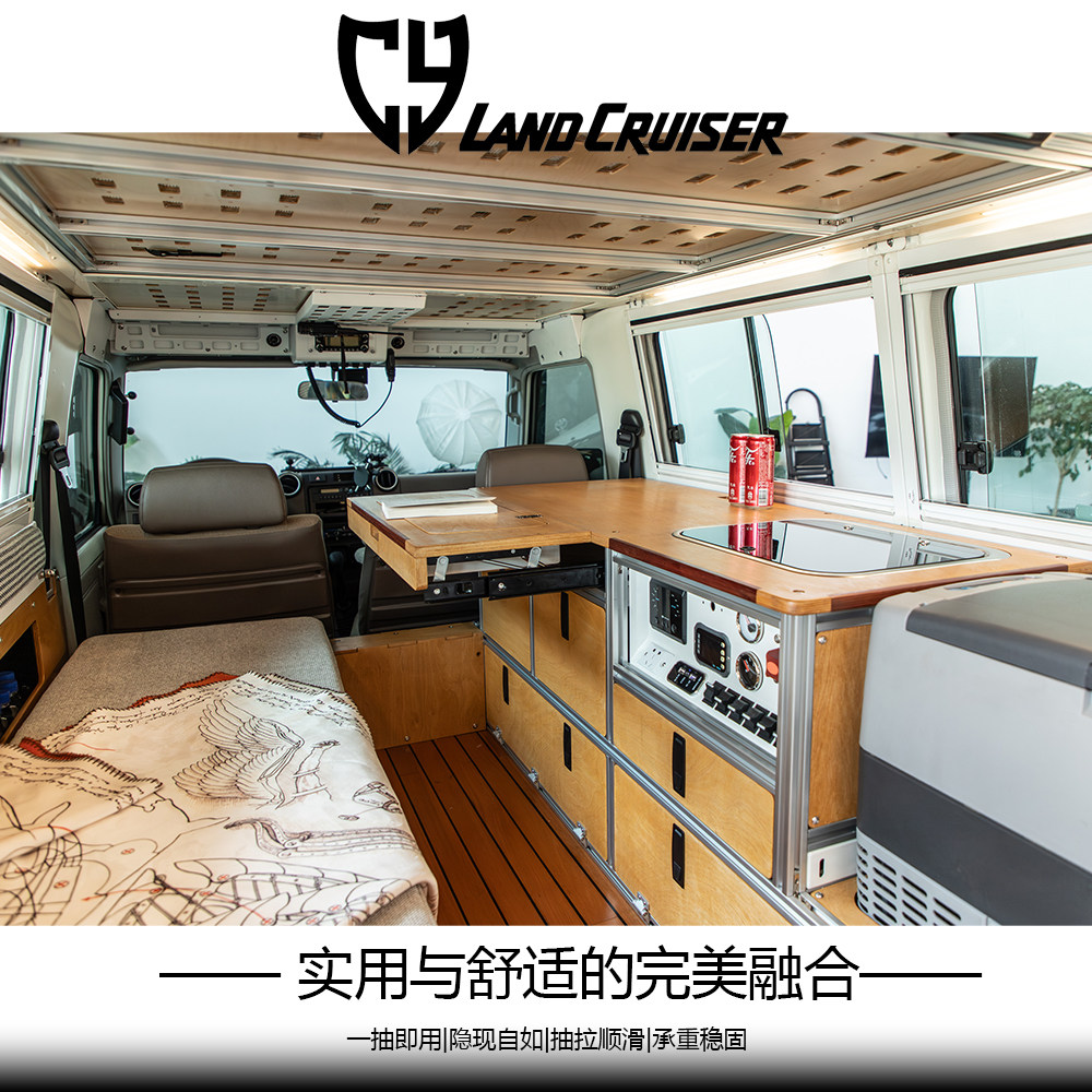 丰田 陆巡兰德酷路泽LC78 内饰改装定制 宿营整车高柜方案【CY】