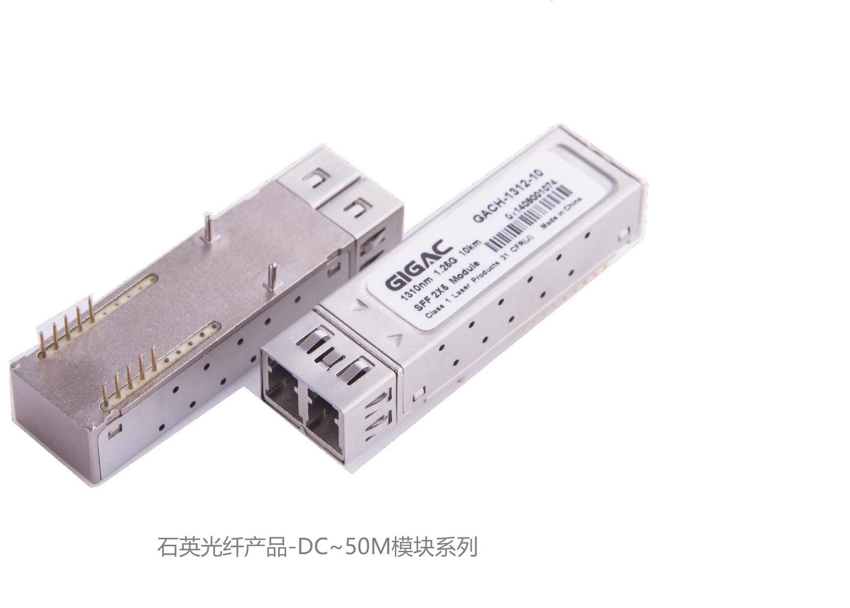 GAGIC  工业级DC~50M模块系列