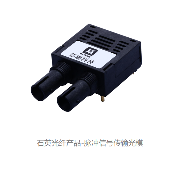 GAGIC 工业级脉冲信号传输光模块