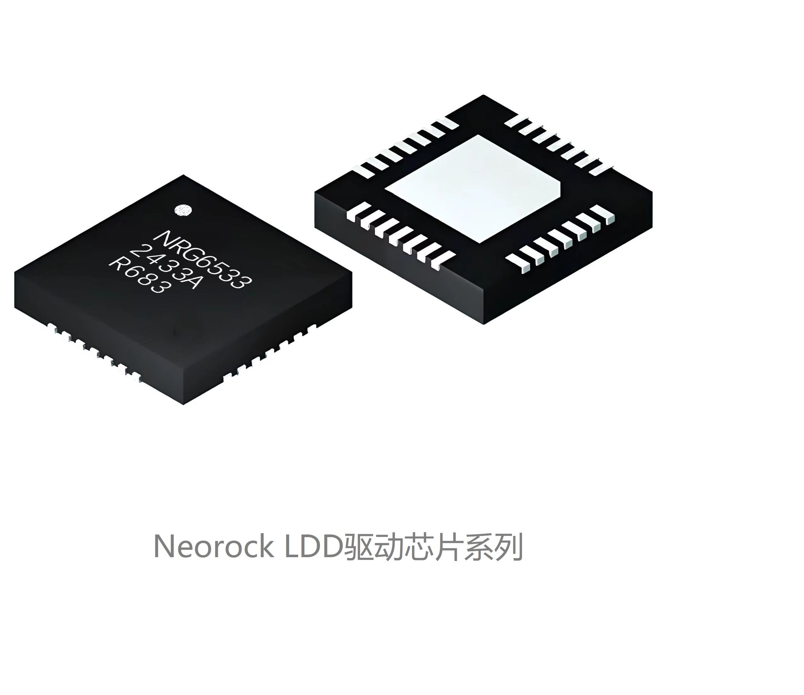 NEOROCK LDD 驱动芯片系列