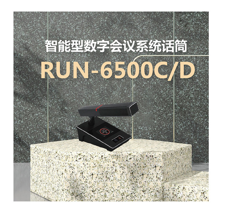 RUN-6500CD