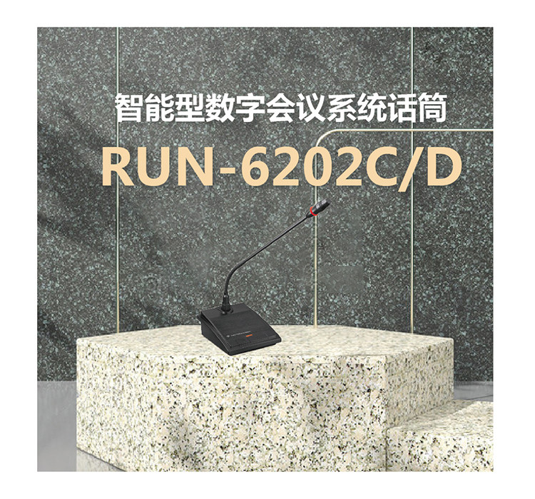 RUN-6202CD