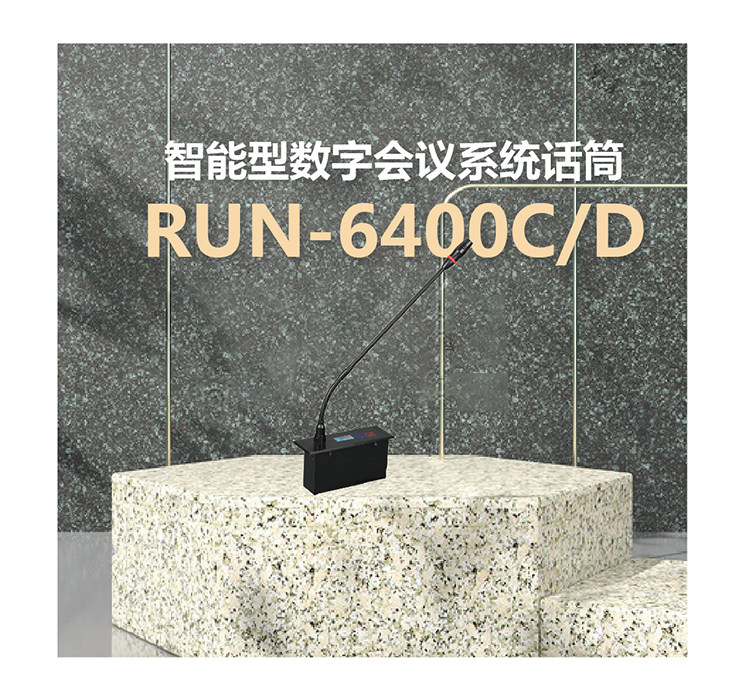 RUN-6400CD